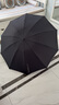RUMBRELLA日全時全自動雨傘大號加固加厚結(jié)實抗風晴雨兩用傘男士反向黑傘 曬單實拍圖