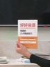 好好接話(huà)正版書(shū)精準(zhǔn)表達(dá) 說(shuō)話(huà)技巧書(shū)籍全套2冊(cè)5冊(cè)溝通藝術(shù)知道口才回話(huà)的書(shū)訓(xùn)練口才提高情商聊天術(shù)訓(xùn)練會(huì)說(shuō)話(huà)是優(yōu)勢(shì)會(huì)接話(huà)才是本事 正版5冊(cè) 好好接話(huà)+高情商聊天術(shù)+跟任何人都聊得來(lái) 曬單實(shí)拍圖