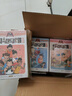 【官方正版】淘氣包馬小跳漫畫典藏系列全套30冊正版楊紅櫻作品集小學生課外閱讀書籍升二三四五六年級8-12歲兒童唐家小仙妹七天七夜光榮綻放 兒童禮物 【全5冊】淘氣包馬小跳16-20冊 曬單實拍圖