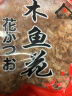 鲣之屋木鱼花片鲣鱼花柴鱼片100g高汤章鱼小丸子日料食材 单袋装 实拍图