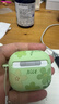 優(yōu)思頓airpods4保護套airpods pro3硅膠蘋(píng)果耳機四代磨砂殼男生airpod4帶掛繩藍牙一三代軟代外殼 【油畫(huà)花綠】磨砂軟殼 蘋(píng)果 AirPods  第4代 曬單實(shí)拍圖