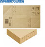 西瑪表單 激光金額記賬憑證發(fā)票版打印紙SJ111031及裝訂配套241*139.7 西瑪SZ600123 發(fā)票版憑證裝訂封面封皮 曬單實(shí)拍圖