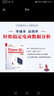 Power BI電商數據分析與商業(yè)智能（第2版）(博文視點(diǎn)出品) 曬單實(shí)拍圖