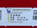 中國(guó)黃金足金999黃金大寶劍擺件金劍把玩件收藏品商務(wù)送禮周年情人節(jié)禮物 約30g 勾踐劍 曬單實(shí)拍圖