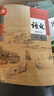 2025春海淀名師伴你學(xué)同步學(xué)習(xí)手冊(cè)高中必修選擇性必修 高中語(yǔ)文選擇性必修 下 曬單實(shí)拍圖