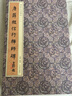 唐薛稷信行禪師碑信行禪師興教之碑 碑帖法書(shū)藏真 經(jīng)折頁(yè)裝 毛筆書(shū)法碑帖原大影印 曬單實(shí)拍圖