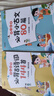 【時光學】幼兒啟蒙必背古詩詞144+幼兒啟蒙必背小古文80篇小學一二三四五六年級注音版小學生統(tǒng)編小學教材語文唐詩古詩宋詞文言文大全集一本通 【2本裝】必背古詩詞+必背小古 曬單實拍圖