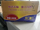 北極源（North resource） 五仁醬丁整箱下飯菜散裝咸菜香辣蘿卜丁商用紅油蘿卜丁八寶菜 北極源五仁醬丁9斤 北極源五仁醬丁（9斤） 曬單實拍圖