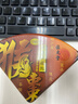 位元堂猴棗散 止咳化痰潤肺 猴棗除痰散 香港老牌藥品 寶寶嬰幼兒小兒 祛風(fēng)定驚吐奶 感冒咳嗽 位元堂猴棗除痰散 10支/盒 曬單實(shí)拍圖