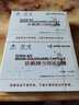 珍奧牌今得瑞膠囊含人參皂苷、茶多酚、海洋魚(yú)皮膠原 3瓶旗艦裝 曬單實(shí)拍圖