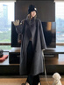 AEMAPE深灰色雙面羊毛大衣女2025秋冬新款韓系氣質(zhì)寬松過(guò)膝長(cháng)款呢子大衣 碳灰色 M 推薦 100-120斤 曬單實(shí)拍圖