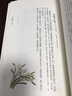 袁中郎隨筆 故宮出版社 (明)袁宏道 著 新華正版書籍包郵 曬單實拍圖