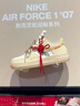 耐克男鞋Nike Air Force 1 AF1白綠空軍一號板鞋 HV5979-130 41 曬單實拍圖