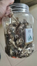 植宴鹿茸菇干貨特產(chǎn)級云南鹿茸菌一級香菇商用批發(fā) (虧本沖量)鹿茸菇250g 250g 曬單實(shí)拍圖