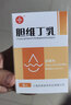 [信誼] 膽維丁乳 8ml:15mg/盒 1盒裝 曬單實拍圖