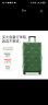 不莱玫大容量行李箱女学生拉杆箱男密码箱旅行箱30英寸密码箱 绿色 实拍图