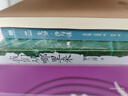 【當當 正版書籍】先知·沙與沫：紀伯倫散文詩選 紀伯倫手繪彩色插圖珍藏版 阿拉伯語直譯+文前導讀+詳盡注釋+附錄 比肩泰戈爾飛鳥集 文學散文詩歌 曬單實拍圖