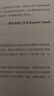 計算機程序設(shè)計藝術(shù) 卷2 半數(shù)值算法 第3版（圖靈出品） 曬單實拍圖