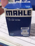馬勒（MAHLE）機濾機油濾芯格濾清器適配長(cháng)城 OX1315D 長(cháng)城風(fēng)駿5 20-23款 2.0T 柴油版 曬單實(shí)拍圖