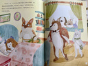 【孫儷推薦贈書簽】西西家族成長日記第一輯+第二輯全套8冊·我會保護我自己+我會愛自己3-6歲幼兒園繪本閱讀安全意識培養(yǎng)繪本兒童繪本 【第一輯】我會保護自己 曬單實拍圖