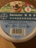 索來(lái)多德國索來(lái)多狗狗貓咪體外驅蟲(chóng)項圈寵物狗貓蜱蟲(chóng)跳蚤虱子官方授權 【索來(lái)多】＞8kg大犬驅蟲(chóng)項圈 曬單實(shí)拍圖