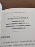 綠植這么養(yǎng)就對了 新手也能駕馭的50種爆火室內(nèi)植物 希瑟羅迪諾 著室內(nèi)植物養(yǎng)護(hù)指南 中信出版社圖書 曬單實拍圖