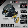 達(dá)億瓦（DAIWA）電動輪21/23/24款SEABORG/SEAPOWER/LEOBRITZ/TANACOM/海釣電絞輪 23款LEOBRITZ 300J 中文系統(tǒng) 右手型 曬單實拍圖