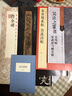 內蒙古居延漢簡(jiǎn)(二附釋文8開(kāi)全彩版印刷 中國簡(jiǎn)牘書(shū)法系列 藝術(shù)學(xué)院老師推薦 曬單實(shí)拍圖
