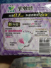 樂而雅（laurier）花王樂而雅 零觸感超絲薄衛(wèi)生巾套裝 夜用30cm8片10包 共80片 曬單實(shí)拍圖