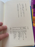 人生十論 錢穆 著 精裝 九州出版社 書籍 圖書 曬單實拍圖