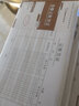 Kingdee 金蝶費(fèi)用報(bào)銷(xiāo)單240*140mm 借款審批單粘貼單差旅費(fèi)報(bào)銷(xiāo)單付款單記賬憑證支持定制 記賬憑證 500頁(yè)/10本/包 曬單實(shí)拍圖