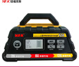 NFA紐?？怂蛊囯娖砍潆娖?2V數(shù)顯全自動(dòng)車載三段式智能蓄電池修復(fù)機(jī)12A全自動(dòng)充電機(jī)6612 曬單實(shí)拍圖