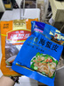 億海灣 海蜇頭即食涼拌海蜇絲帶調(diào)料包解膩涼菜拌菜下酒菜 海蜇網(wǎng)紅款 海蜇皮200g*3+海蜇頭200g*3 曬單實(shí)拍圖