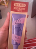 兔頭媽媽哪吒聯(lián)名 高純奧拉氟兒童牙膏2支套裝防蛀不辣口3-12歲 曬單實(shí)拍圖