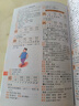 彩圖版小學(xué)生多功能字典(32開(kāi)大字護眼版) 筆畫(huà)部首同義詞近義詞反義詞詞典 推薦本書(shū)(課標學(xué)字)與新華字典(閱讀查字)搭配使用 夯實(shí)文字基本功 1-6年級工具書(shū) 曬單實(shí)拍圖