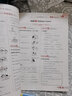 【科目自選】小學(xué)教材全練五年級薛金星教育小學(xué)生5年級課本同步訓(xùn)練方案輔導(dǎo)資料書教輔教材全解配套練習(xí)冊 五年級下冊英語人教版（一年級新起點） 曬單實拍圖