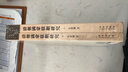 明清史學(xué)術(shù)文庫：清朝滿(mǎn)蒙聯(lián)姻研究（套裝上下冊） 曬單實(shí)拍圖