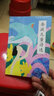 金波兒童詩選  金波 著 人民文學(xué)出版社 天天出版社 6-14歲課外閱讀書籍 兒童詩歌選散文朗誦書籍現(xiàn)代童謠詩歌讀物 新華書店 正版 曬單實(shí)拍圖