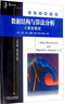 數(shù)據(jù)結(jié)構(gòu)與算法分析 C語(yǔ)言描述 英文版 原書(shū)第2版 曬單實(shí)拍圖
