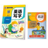 墨点字帖 2024年 四年级下册 口算天天练 小学数学天天练同步专项练习 人教版 实拍图