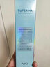 瑾泉JVJQ水彈力柔膚露120ml滋潤爽膚水化妝水保濕護(hù)膚品正品 曬單實(shí)拍圖