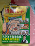 漫畫孔子 樊登重磅新書！孔子才不是老古板，又萌又強(qiáng)又勇敢！讓孩子從小愛上孔子，讀懂國(guó)學(xué)！歷史/國(guó)學(xué) 中國(guó)史 歷史人物 讀客 曬單實(shí)拍圖