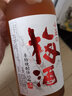 小正梅子力嬌酒700ml日本原裝進(jìn)口配制酒女士果酒甜酒梅子酒梅酒 梅子酒700ml 曬單實(shí)拍圖