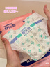 舒比奇（Suitsky）維EPro乳霜敏感肌紙尿褲M42片(6-11kg)中號嬰兒尿不濕柔軟透氣 曬單實拍圖