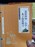 [經(jīng)典國學(xué)] 童蒙須知小學(xué)朱子治家格言 雙色板 中華國學(xué)經(jīng)典精粹 中國歷史古典文學(xué)名著(zhù) 學(xué)生成人必讀國學(xué)書(shū)籍 國學(xué)誦讀 晨讀暮誦 小金本 曬單實(shí)拍圖