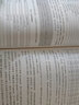 官方正版 股票多因子模型實戰(zhàn):Python核心代碼解析 金融科技叢書 陸一瀟 電子工業(yè)出版社 曬單實拍圖
