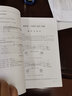井下作業(yè)工程師手冊（第二版） 石油工業(yè)出版社 9787518315505 曬單實(shí)拍圖