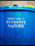 豐致農(nóng)用鋰電池電動噴霧器多功能充電背負(fù)式噴藥機(jī)消毒機(jī)殺菌消殺噴霧 18L手柄調(diào)速(雙開關(guān))高配/鋰電 曬單實(shí)拍圖