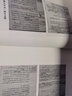 精選清末云南名醫(yī)著作集萃 仲景大全書 清·余道善 中醫(yī)古籍出版社 9787515218045 曬單實拍圖