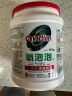 氧泡泡（Oxyaction）氧泡泡鲜氧颗粒杯具奶瓶不锈钢玻璃多功能清洁剂500g罐装新款 实拍图